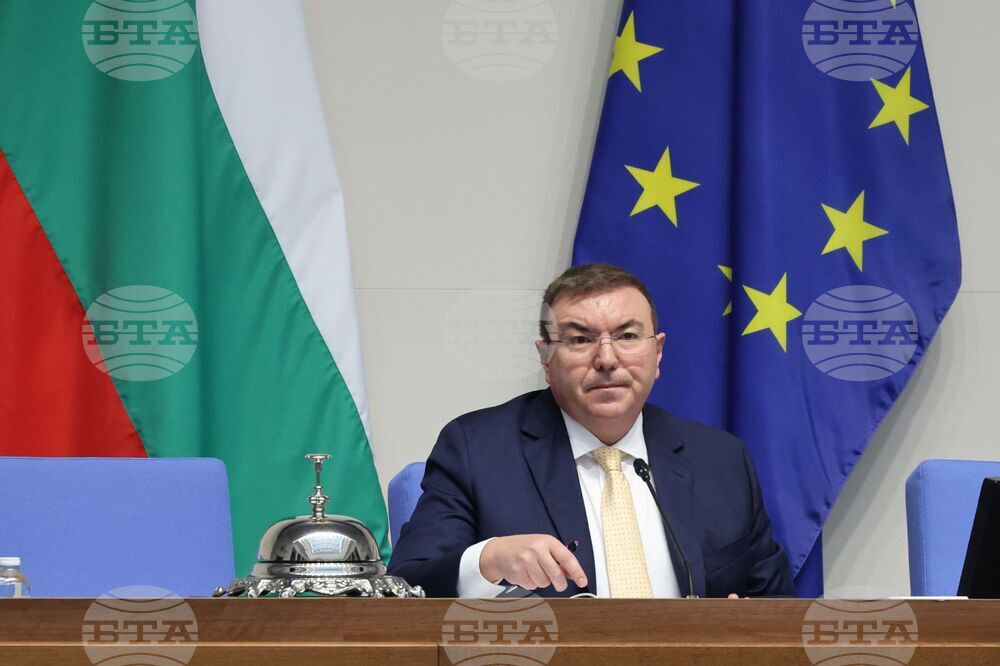 Парламент - пленарно заседание