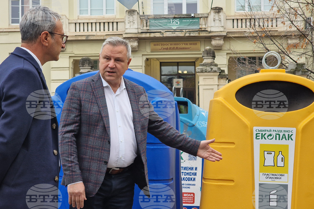 ЕКОПАК - подмяна на контейнери