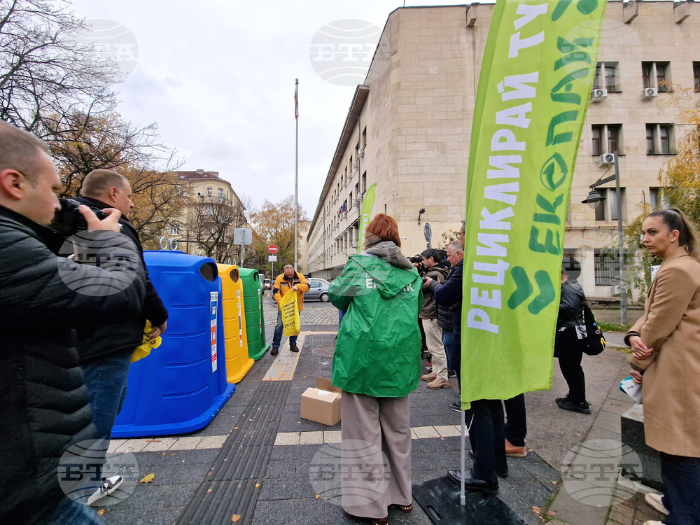 ЕКОПАК - подмяна на контейнери