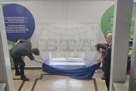 СУ  „Св. Климент Охридски“ - Стопански факултет - арт инсталация G80 -  представяне