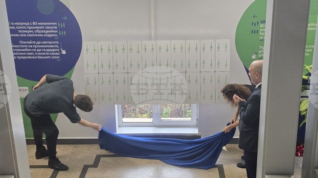 Интерактивна арт инсталация разиграва сценарии за бъдещето в Стопанския факултет на СУ „Св. Климент Охридски“