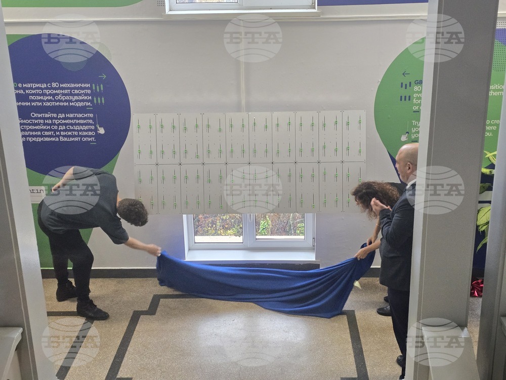 Интерактивна арт инсталация разиграва сценарии за бъдещето в Стопанския факултет на СУ „Св. Климент Охридски“