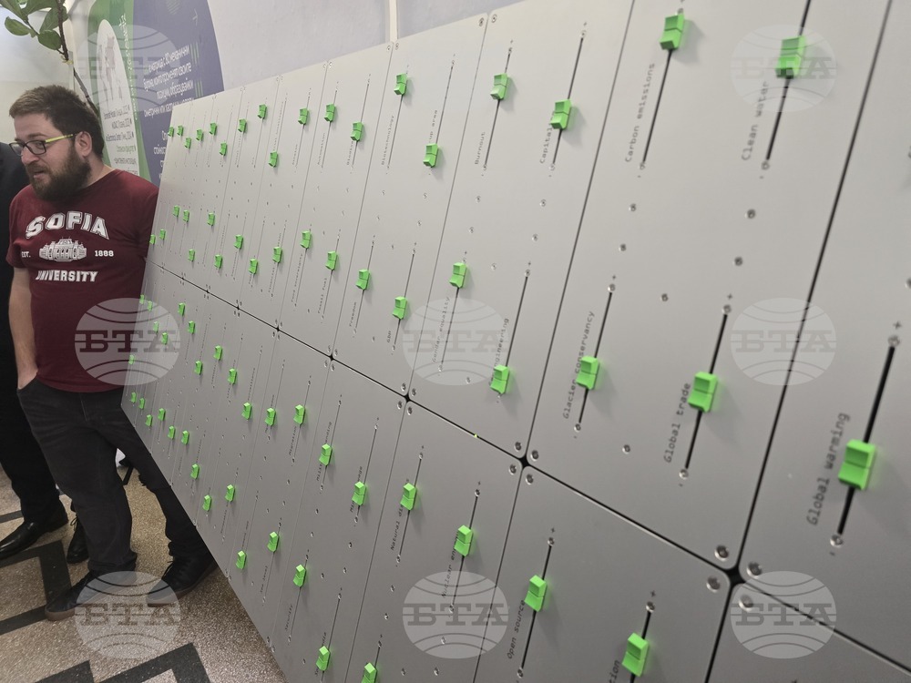 СУ  „Св. Климент Охридски“ - Стопански факултет - арт инсталация G80 -  представяне