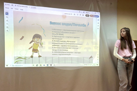 Самоков - Професионална техническа гимназия „Никола Й. Вапцаров” - Седмица на предприемачеството