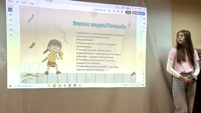 Ученици от Самоков представиха бизнес концепции по повод Световната седмица на предприемачеството