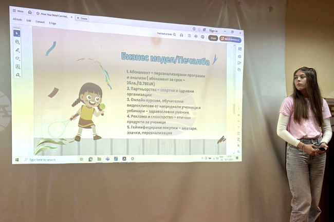 Самоков - Професионална техническа гимназия „Никола Й. Вапцаров” - Седмица на предприемачеството