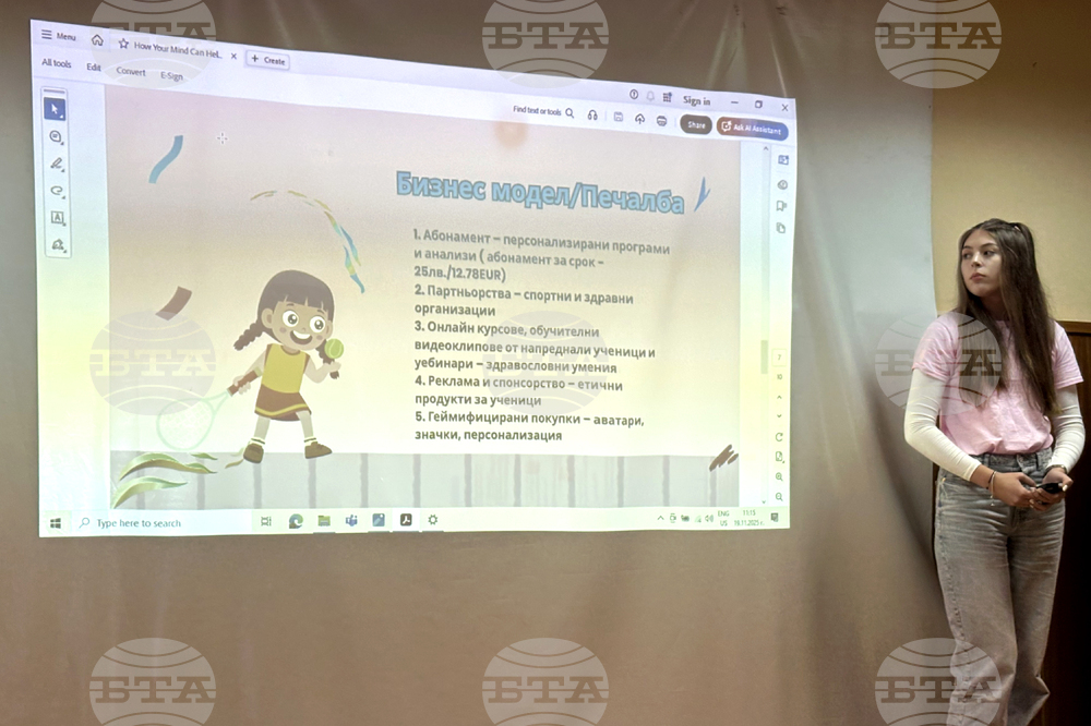 Самоков - Професионална техническа гимназия „Никола Й. Вапцаров” - Седмица на предприемачеството