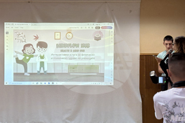 Самоков - Професионална техническа гимназия „Никола Й. Вапцаров” - Седмица на предприемачеството