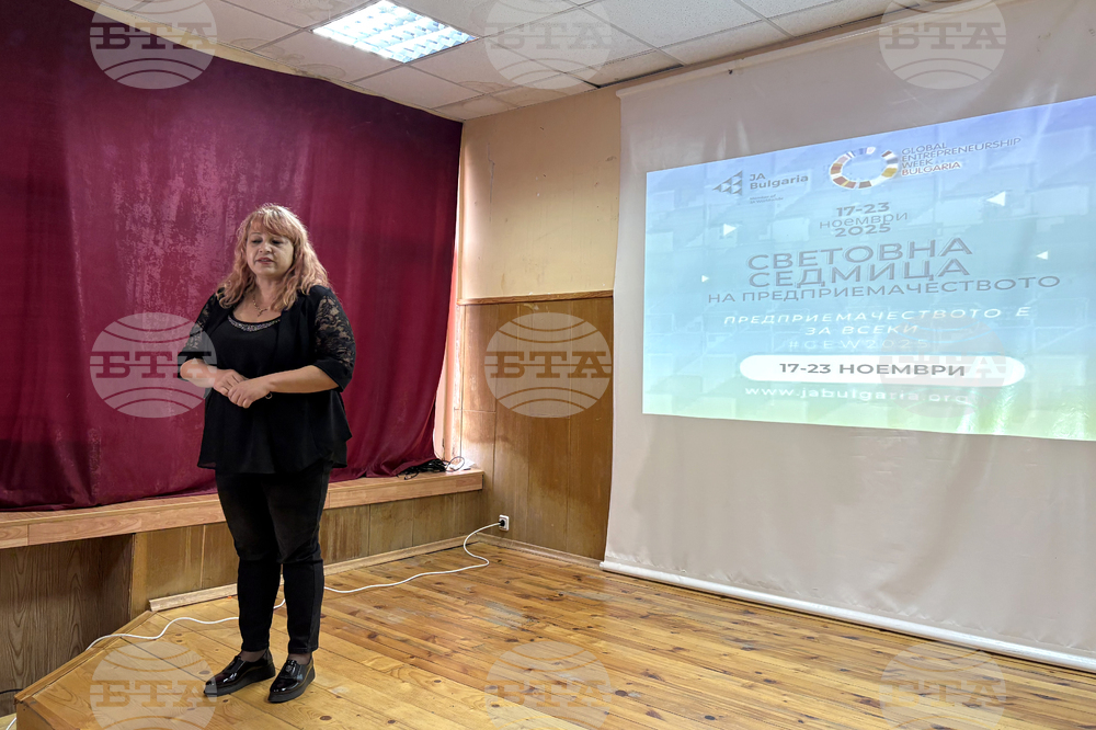 Самоков - Професионална техническа гимназия „Никола Й. Вапцаров” - Седмица на предприемачеството