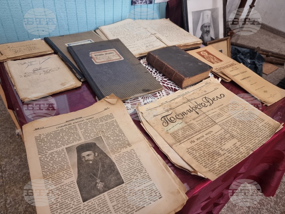 Брезник - Сръбско-българска война - заупокойна молитва