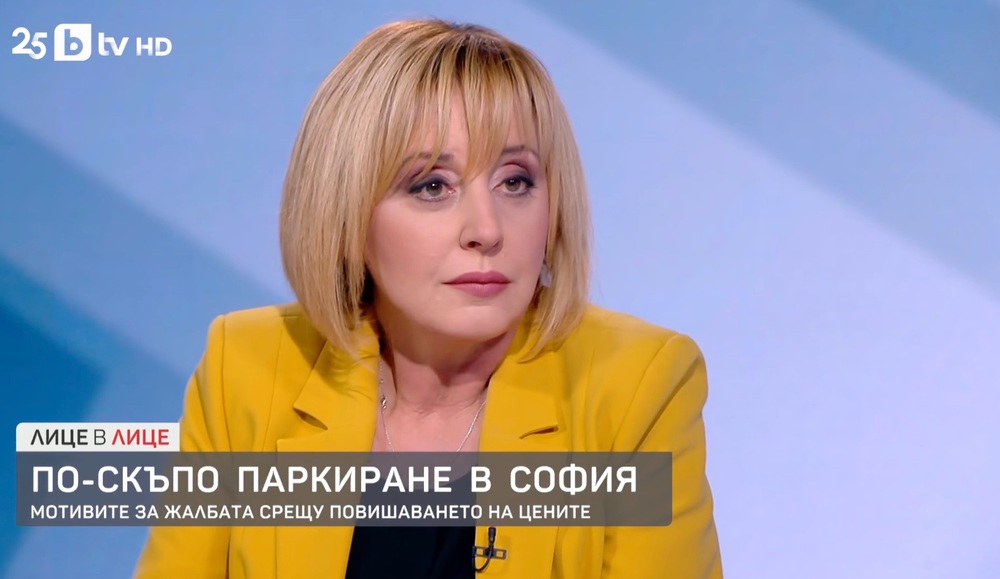 Манолова за доклада за зоните за паркиране: В 7 страници прегазва 5 закона 