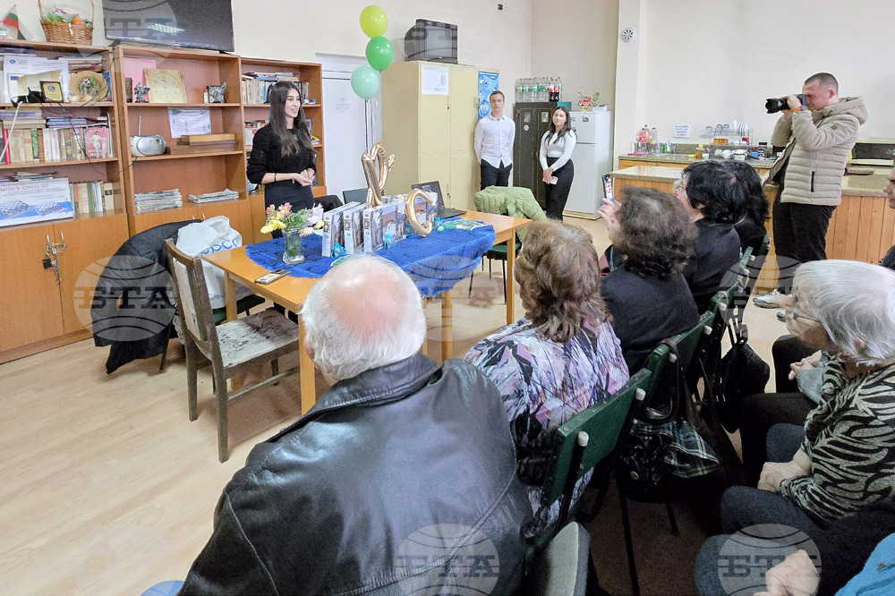 Враца - пъзел за хора с деменция - представяне