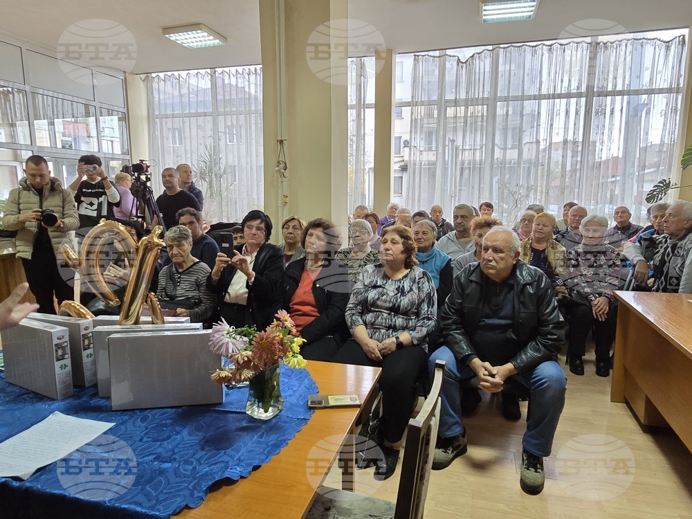 Враца - пъзел за хора с деменция - представяне