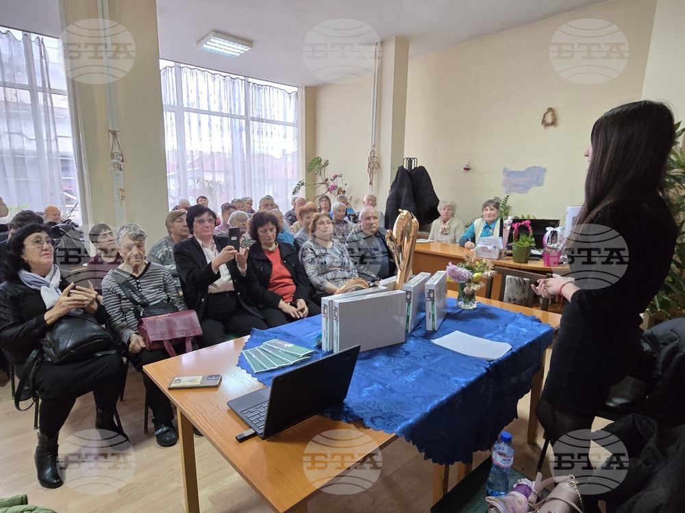 Враца - пъзел за хора с деменция - представяне