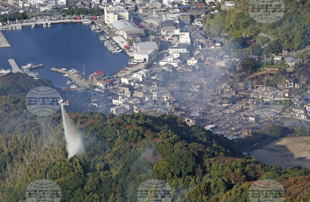 Japan Fire