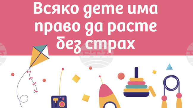 Всеки втори приемен тинейджър се чувства подиграван или изолиран в училище, показва изследване на Националната асоциация за приемна грижа