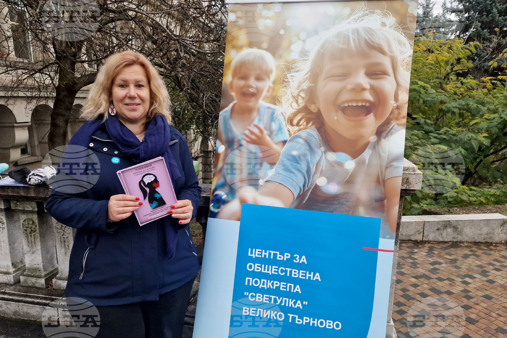 Велико Търново - Световен ден за борба с насилието над деца - информационна кампания