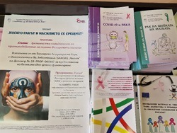 Хасково - Асоциация „Живот“ - психологическа подкрепа