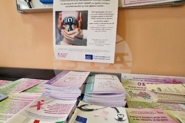 Хасково - Асоциация „Живот“ - психологическа подкрепа