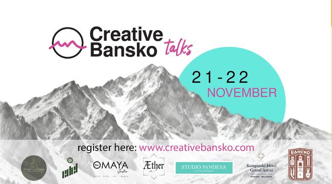 Първото издание на „Творческо Банско разговаря“ ще се проведе