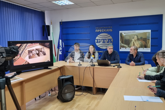 Национален пресклуб на БТА Велико Търново - видеоклип - Гергана Стоянова - представяне