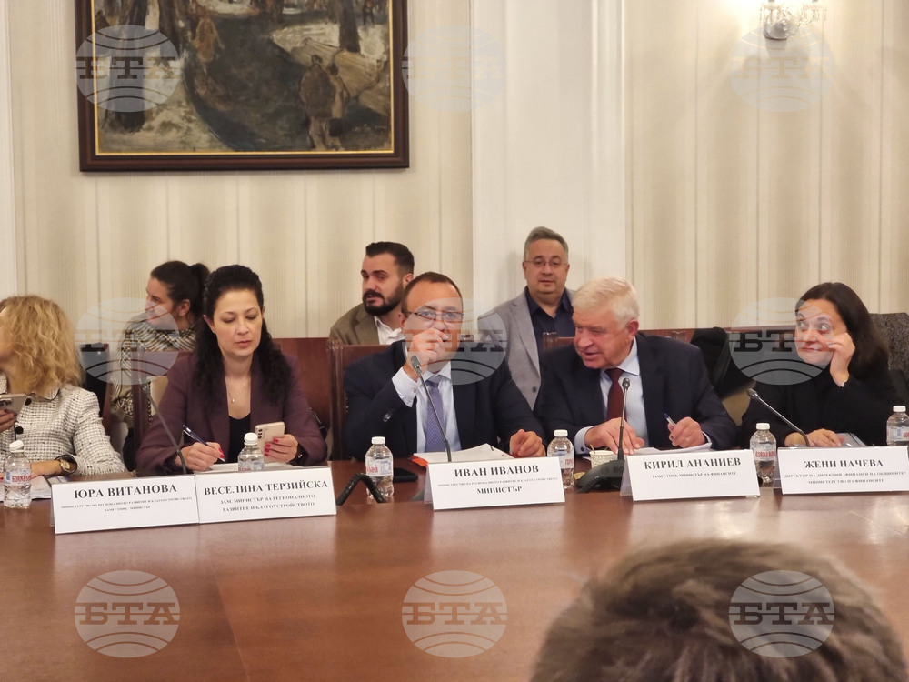 Народно събрание - Комисия по регионална политика, благоустройство и местно самоуправление