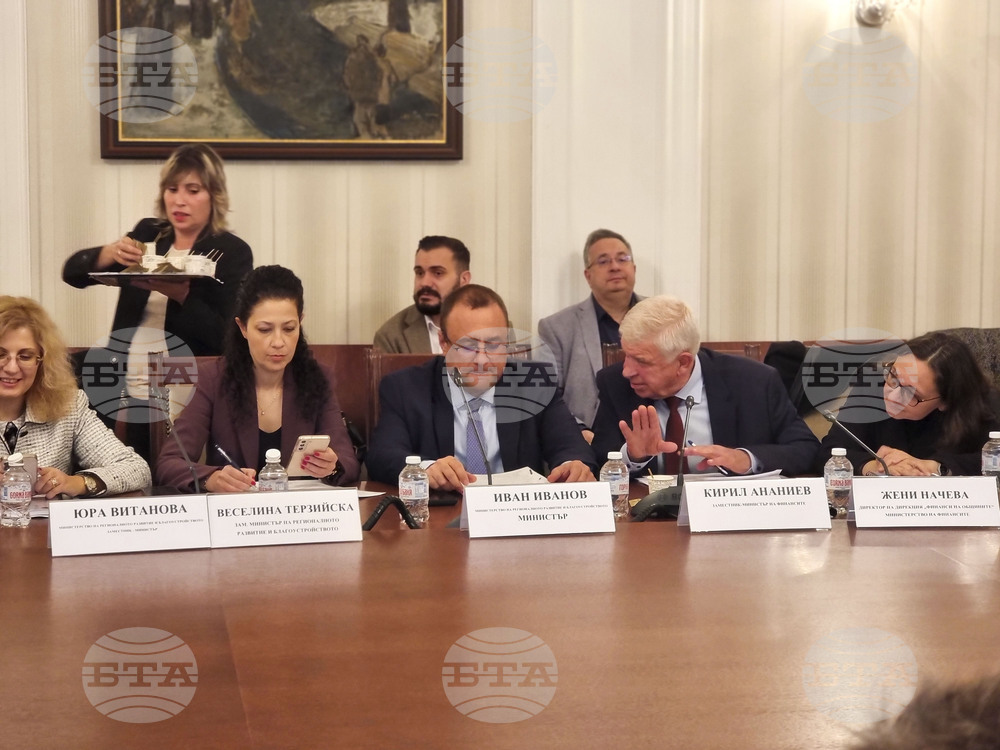 Народно събрание - Комисия по регионална политика, благоустройство и местно самоуправление