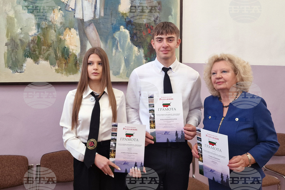 Разград - ученици - награди