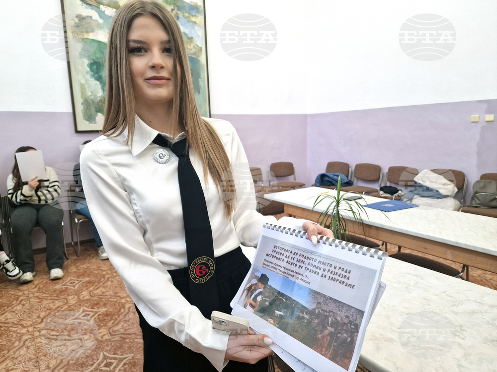 Разград - ученици - награди