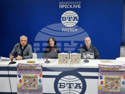 Национален пресклуб на БТА - Плевен -  музикална книжка - пресконференция