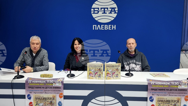 Плевенското читалище "Съгласие 1869" издаде музикална книжка за деца "Приказка за приказни герои"