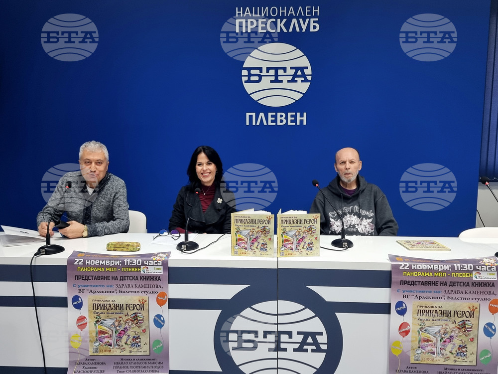 Национален пресклуб на БТА - Плевен -  музикална книжка - пресконференция