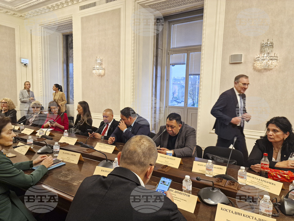 Народно събрание - Комисия по демографската политика, децата и семейството