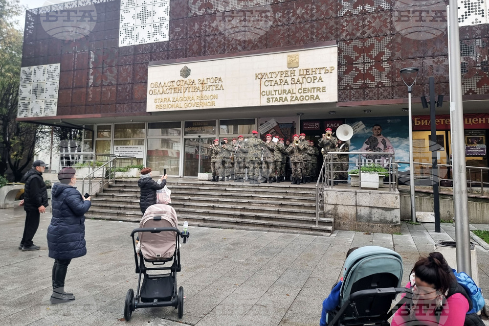 Стара Загора - Военен духов оркестър  - концерт