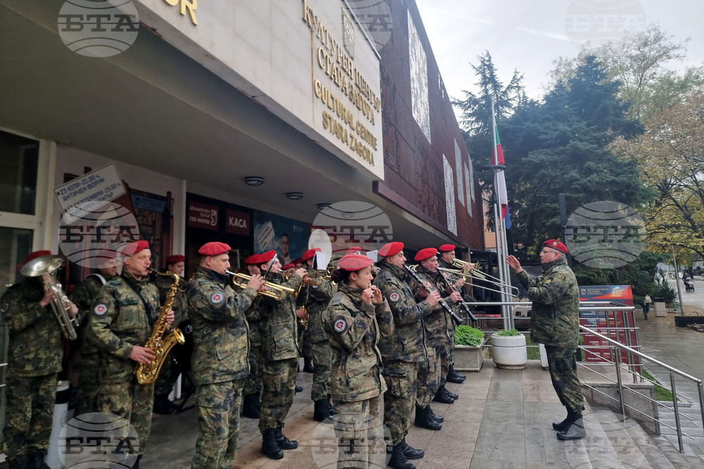 Стара Загора - Военен духов оркестър  - концерт