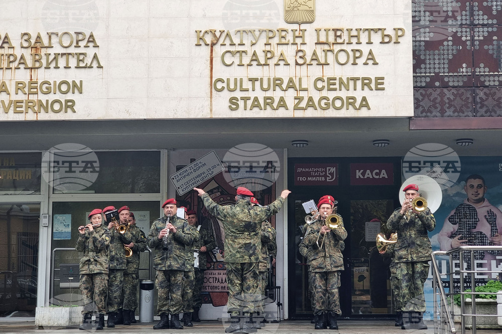 Стара Загора - Военен духов оркестър  - концерт