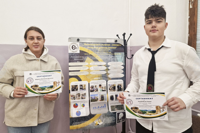 Разград - млади изследователи - Езикова гимназия