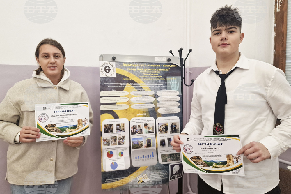 Разград - млади изследователи - Езикова гимназия