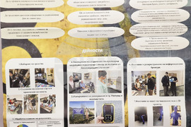 Разград - млади изследователи - Езикова гимназия