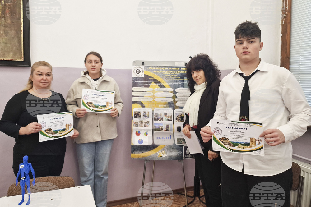 Ученици от Езиковата гимназия в Разград представиха проект за йонизацията на Националното състезание по природни науки и екология в Кърджали