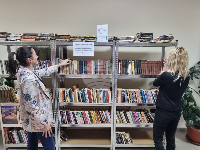 Радомир - „Библиотека на добротата“ - инициатива