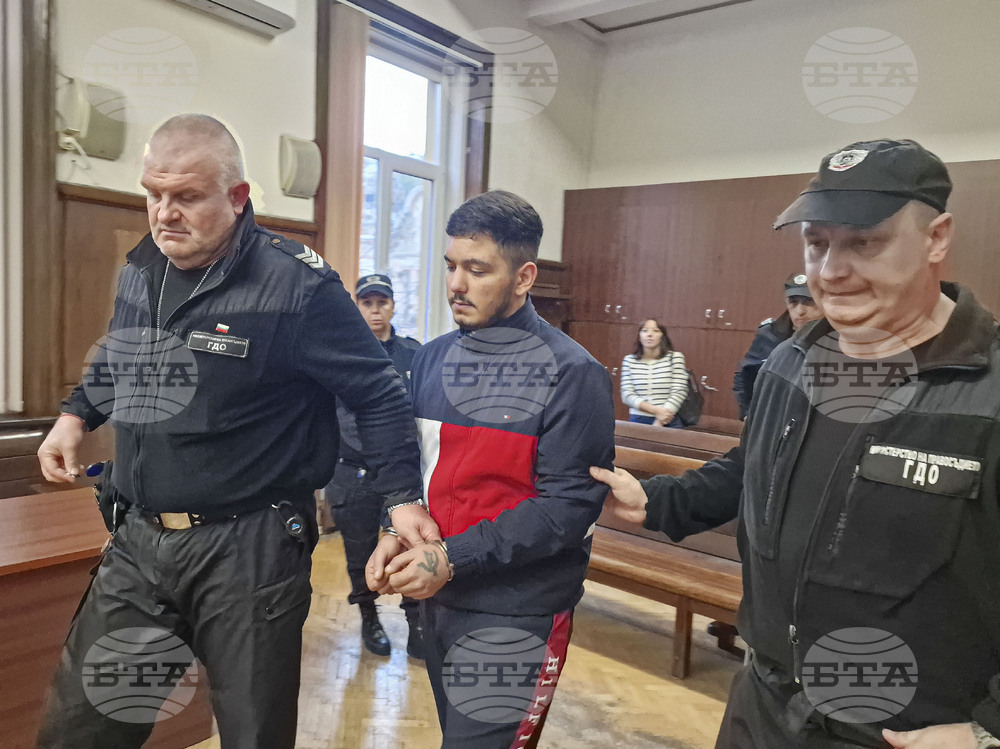 Хасково - Окръжен съд - мярка