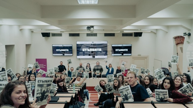 Новият брой на списание „Стълбата“ беше представен във Факултета по журналистика и масова комуникация на Софийския университет