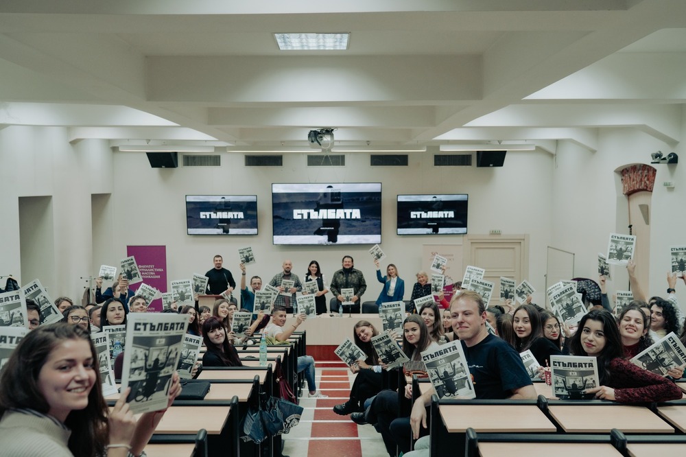 Новият брой на списание „Стълбата“ беше представен във Факултета по журналистика и масова комуникация на Софийския университет