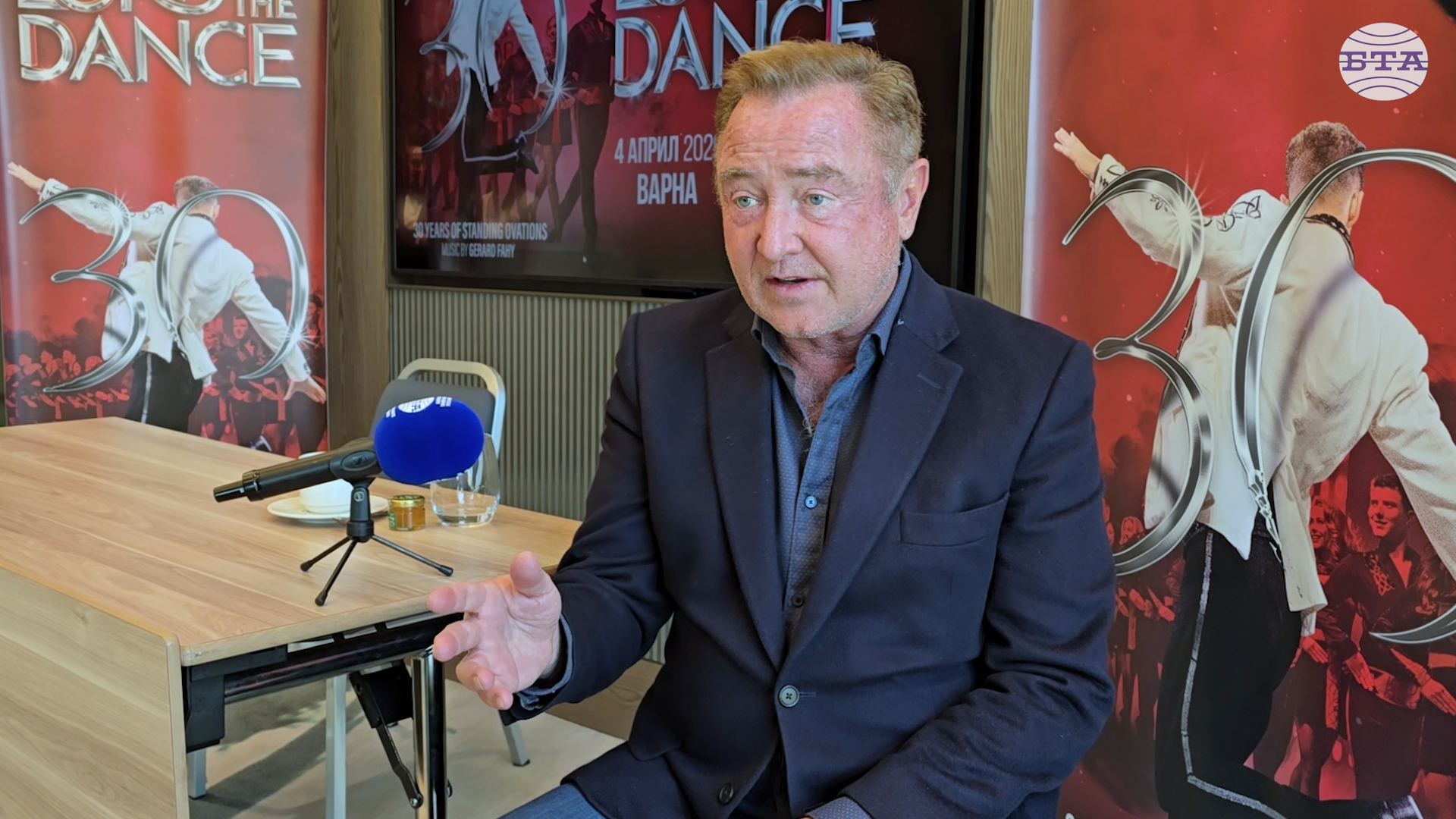 Майкъл Флетли от Lord of the Dance пред БТА: Танцът ми е агресивен, мощен, мъжествен и изпълнен със страст