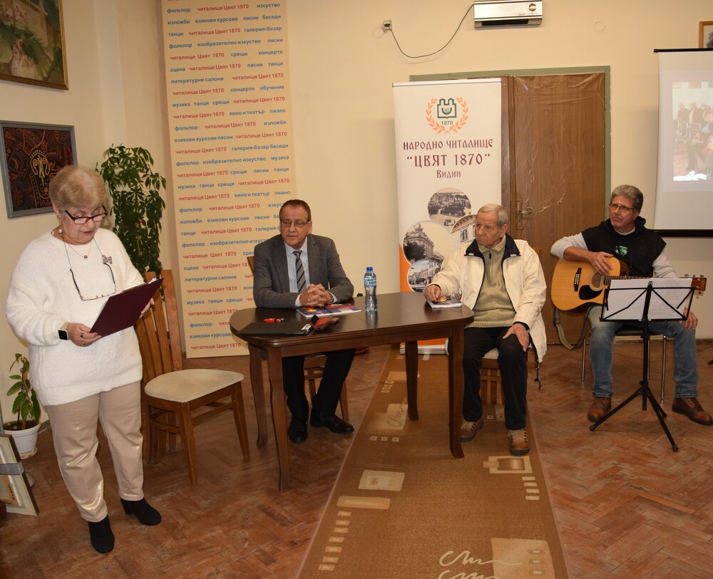 Областна администрация Видин: Заместник областният управител бе гост на литературен салон, посветен на юбилейна творческа среща с поета Боян Ангелов