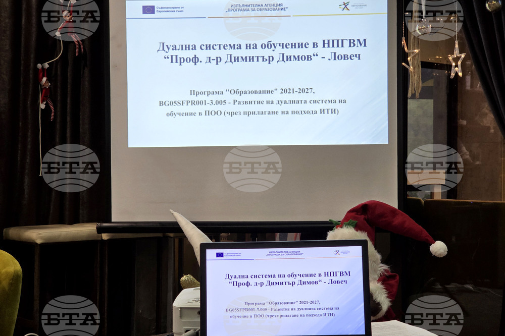 Ловеч - Ветеринарна гимназия - проект