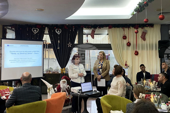 Ловеч - Ветеринарна гимназия - проект