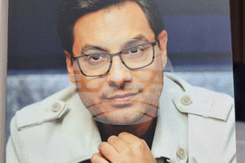 Монтана - Светослав Иванов - книга