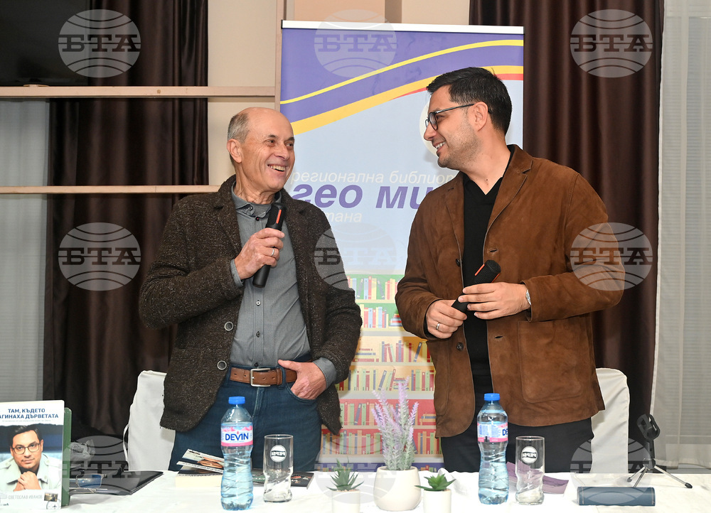 Монтана - Светослав Иванов - книга